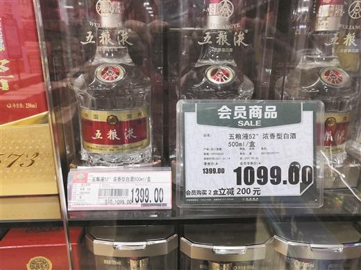 春節(jié)臨近，白酒價(jià)格“喝高” 業(yè)內(nèi)人士難逃“跟風(fēng)之嫌”